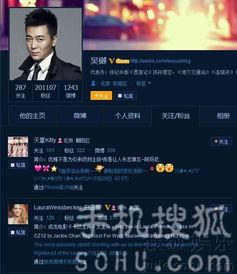 娱乐爆料视频怎么做到的,如何捕捉热点瞬间 第3张 娱乐爆料视频怎么做到的,如何捕捉热点瞬间 第3张