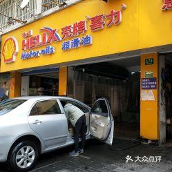 华昌街最新爆料,揭秘神秘事件背后的真相  第3张