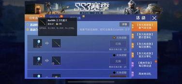 ss22最新军需爆料,揭秘最新军事装备与战术服饰革新