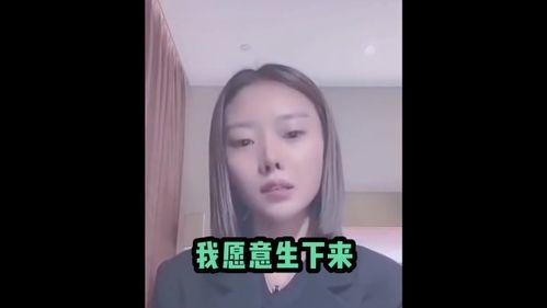 段宏楠女友闺蜜爆料视频,揭秘背后惊人真相  第3张