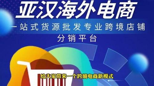 电商爆料最新信息,最新爆款产品抢先看,揭秘热门新品上市动态! 第2张 电商爆料最新信息,最新爆款产品抢先看,揭秘热门新品上市动态! 第2张