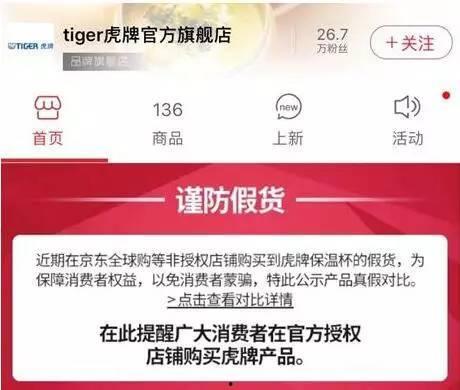 电商爆料最新信息,最新爆款产品抢先看,揭秘热门新品上市动态! 第3张 电商爆料最新信息,最新爆款产品抢先看,揭秘热门新品上市动态! 第3张