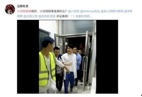 小沈阳爆料媳妇是谁啊视频,媳妇身份大曝光! 第2张 小沈阳爆料媳妇是谁啊视频,媳妇身份大曝光! 第2张