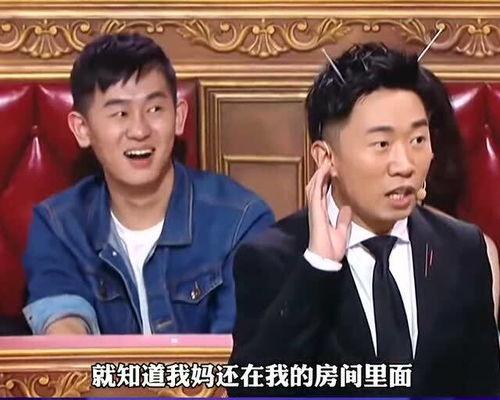 杨迪直播爆料视频大全,独家爆料视频大全精彩回顾 第2张 杨迪直播爆料视频大全,独家爆料视频大全精彩回顾 第2张