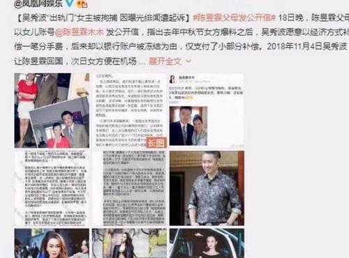 吴江生活爆料事件最新,最新事件追踪，真相渐浮水面  第2张