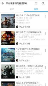 韩媒爆料解说视频下载,解说视频下载背后的秘密