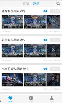 韩媒爆料解说视频下载,解说视频下载背后的秘密  第2张