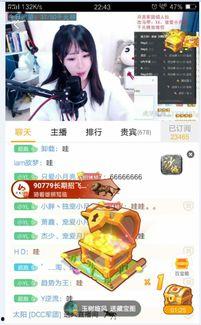 吃瓜直播电台在线观看免费,直播电台免费在线观看,揭秘娱乐圈幕后故事 第3张 吃瓜直播电台在线观看免费,直播电台免费在线观看,揭秘娱乐圈幕后故事 第3张