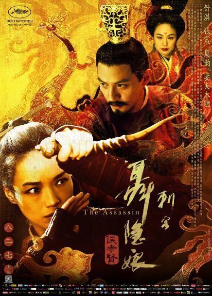 武侠电影在线观看,武侠电影经典在线重温 第2张 武侠电影在线观看,武侠电影经典在线重温 第2张