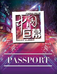 神龙影院影院在线观看,畅享在线观影新体验 第2张 神龙影院影院在线观看,畅享在线观影新体验 第2张