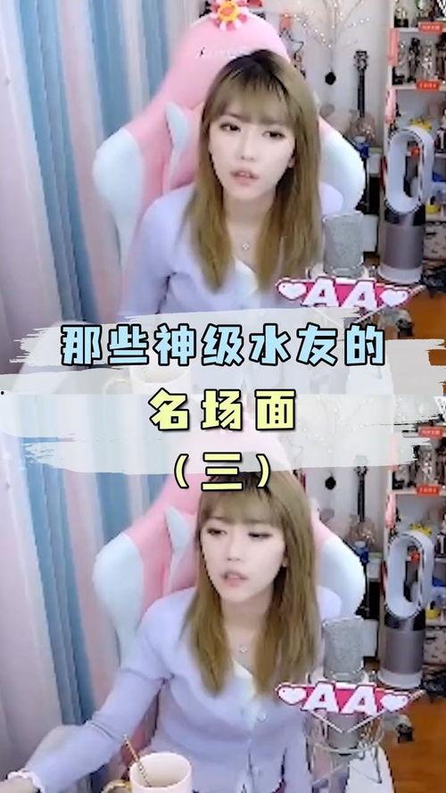 天涯爆料周姐视频大全,周姐视频大全揭秘,真相令人震惊 第3张 天涯爆料周姐视频大全,周姐视频大全揭秘,真相令人震惊 第3张