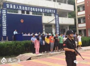 衡安中学爆料事件视频最新,揭秘校园内幕,真相令人震惊! 第3张 衡安中学爆料事件视频最新,揭秘校园内幕,真相令人震惊! 第3张