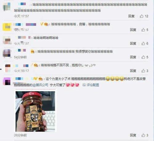 qq吃瓜群号免费资源,免费资源一网打尽  第1张