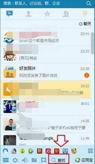 qq吃瓜群号免费资源,免费资源一网打尽  第3张