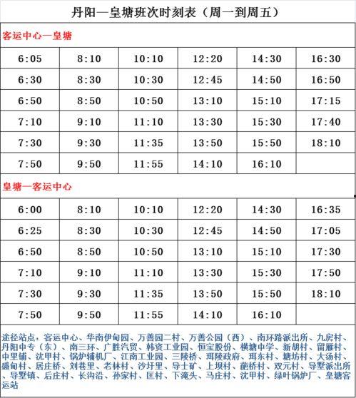 赣榆房产爆料者名单最新,揭秘背后真相与人物关系  第2张
