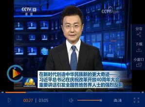 球鞋爆料最新消息新闻联播,新闻联播揭秘最新潮流趋势  第1张