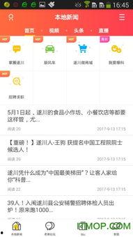 上海新闻一键爆料,助力城市治理新篇章  第3张