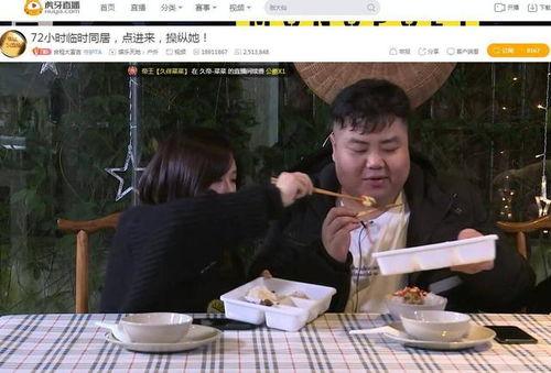 丸子制作爆料视频在线观看,跟随视频一起学习美味丸子的制作技巧  第2张