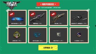 逆战最新爆料活动网址,精彩内容抢先看  第3张