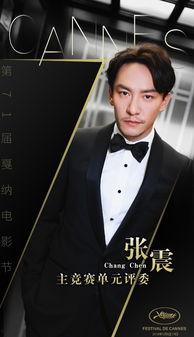 张震最新八卦拳爆料新闻,揭秘幕后真相与神秘对手  第3张