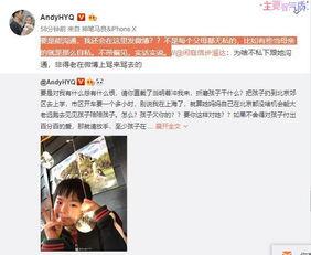 李四徒弟爆料视频大全最新,揭秘幕后真相与惊人内幕  第3张