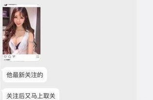 阿娇老公爆料网红视频大全,一场视觉与真相的碰撞  第2张 阿娇老公爆料网红视频大全,一场视觉与真相的碰撞  第2张