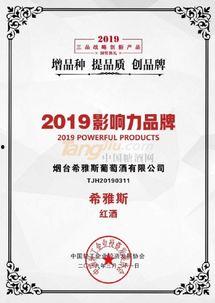 希雅斯公司最新爆料新闻,揭秘行业黑幕，真相令人震惊！