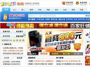 昆山头条今日爆料新闻,最新爆料揭示惊人真相！  第3张