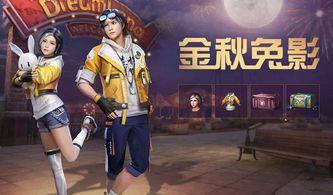 明日之后最新时装大爆料,全新潮流元素大揭秘！  第3张