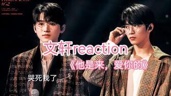 永兴爆料永浩是谁啊视频,永浩身份大起底  第3张