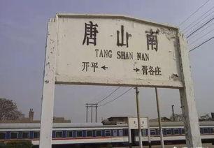 唐山玉田黑料爆料站最新,揭开背后惊人真相  第2张