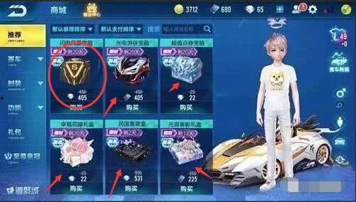 qq飞车今日爆料最新消息,神秘新角色与全新赛道即将上线！  第2张