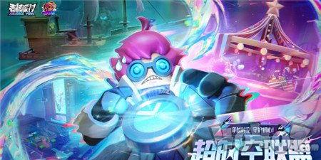 最新赛季爆料香肠派对,香肠派对全新玩法与角色揭秘  第3张