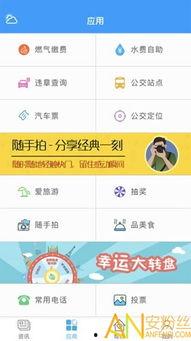 梅河口最新爆料,揭秘城市变革背后的故事  第2张