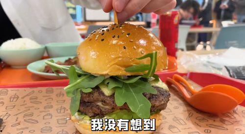 汉堡最新爆料,揭秘幕后真相与惊人内幕  第2张