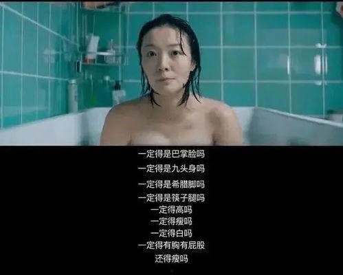 网红吸脂爆料视频播放,揭秘热门视频背后的真实效果与风险  第3张