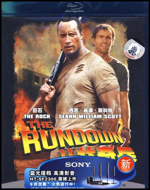 丛林骑兵电影在线观看,激战热带雨林的生死较量  第3张