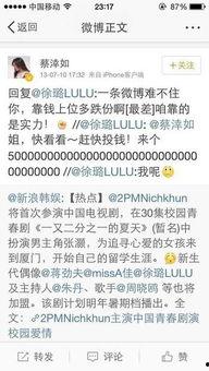 热巴最新感情爆料视频,揭秘神秘男友身份之谜  第2张