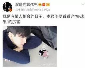 热巴最新感情爆料视频,揭秘神秘男友身份之谜  第3张