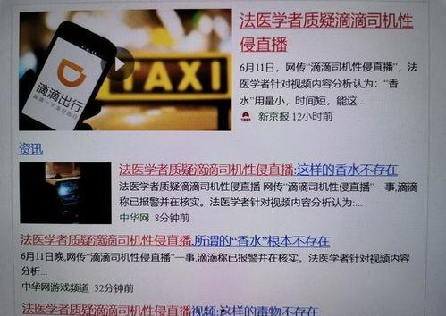 惠州餐饮爆料事件视频,揭露后厨黑幕，食品安全引关注  第3张