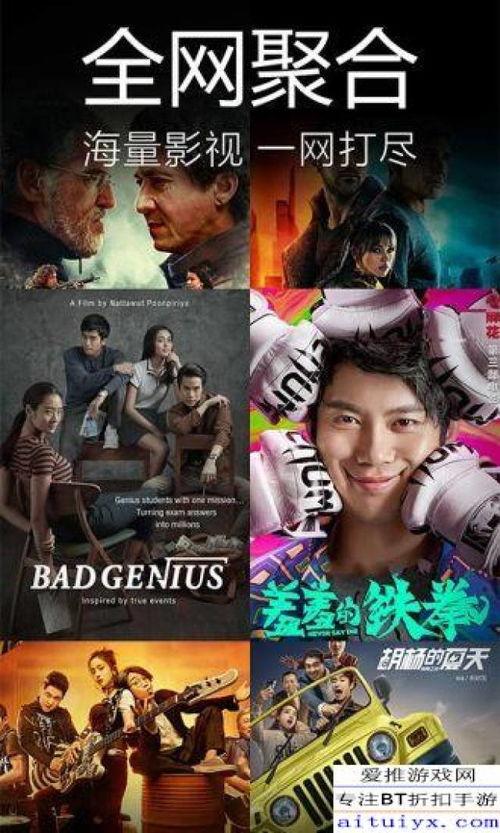 超哥忍者爆料视频下载,独家内容大揭秘  第2张