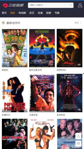 超哥忍者爆料视频下载,独家内容大揭秘  第3张