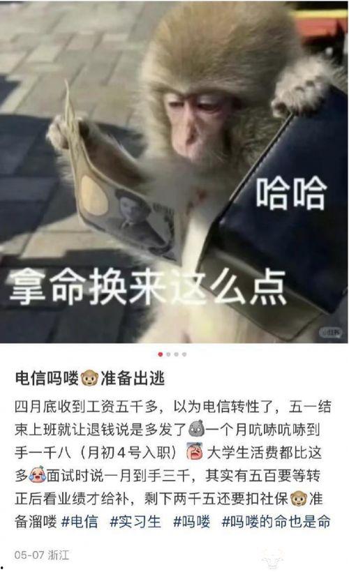 今日说法爆料要给钱吗  第3张