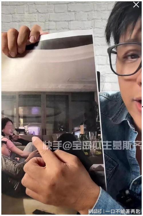 娱乐爆料jj  第2张