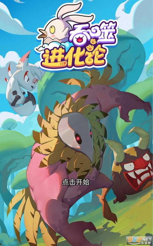 明星爆料图集下载安装最新版,解锁最新版，揭秘明星幕后生活  第3张