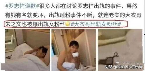 女博主爆料男方出轨视频,视频证据曝光惊人内幕  第3张
