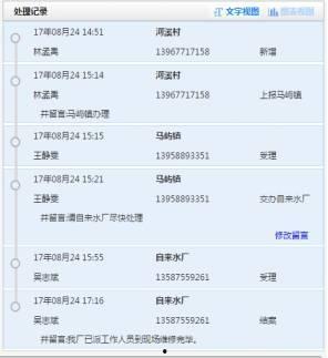 兴国四中爆料事件最新,真相揭开，校园风波再起