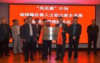 山西运城爆料新闻  第3张