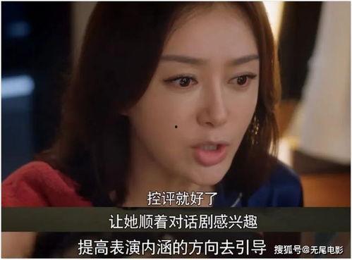 娱乐圈吃瓜大集合微盘,微盘揭秘大事件  第3张