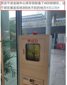 观观爆料箱视频入口,探索视频新入口的奥秘  第2张